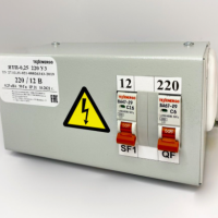 TEXENERGO Ящик с понижающим трансформатором ЯТП 220В 12В 250Вт