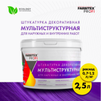 FARBITEX PROFI Штукатурка фактурная акриловая белая для стен потлка